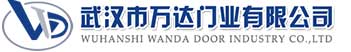 武汉市万达门业有限公司-电动卷帘门-工业门,下花园快速卷帘门,下花园堆积门